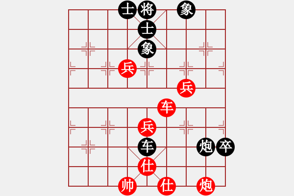 象棋棋譜圖片：流年奈我何(9星)-和-江湖黑馬(9星) 老式應(yīng)對(duì)三步虎 - 步數(shù)：80 