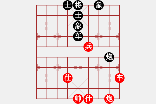 象棋棋譜圖片：流年奈我何(9星)-和-江湖黑馬(9星) 老式應(yīng)對(duì)三步虎 - 步數(shù)：90 