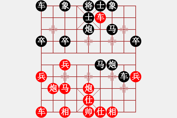 象棋棋譜圖片：玉鼎真人(地煞) 負(fù) 萬(wàn)城鎮(zhèn)女孩(3弦) - 步數(shù)：29 