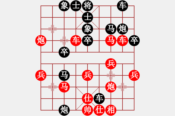 象棋棋譜圖片：程現(xiàn)明先勝魏廣河 - 步數(shù)：30 