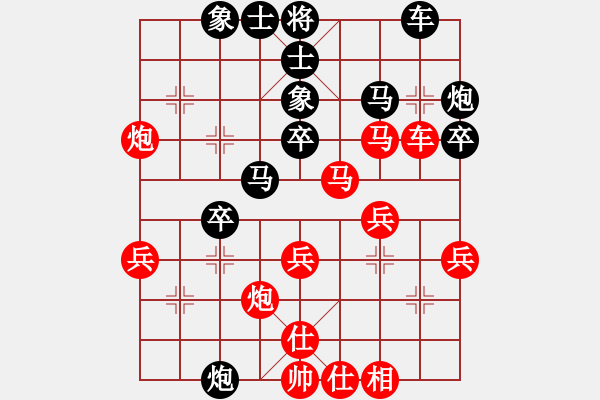 象棋棋譜圖片：程現(xiàn)明先勝魏廣河 - 步數(shù)：40 