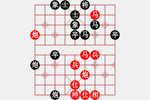 象棋棋譜圖片：程現(xiàn)明先勝魏廣河 - 步數(shù)：50 