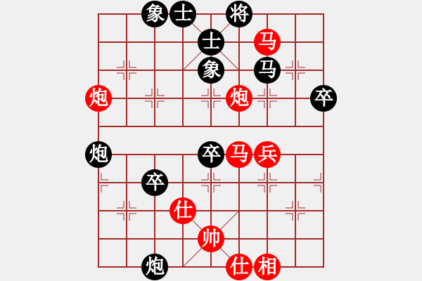 象棋棋譜圖片：程現(xiàn)明先勝魏廣河 - 步數(shù)：60 