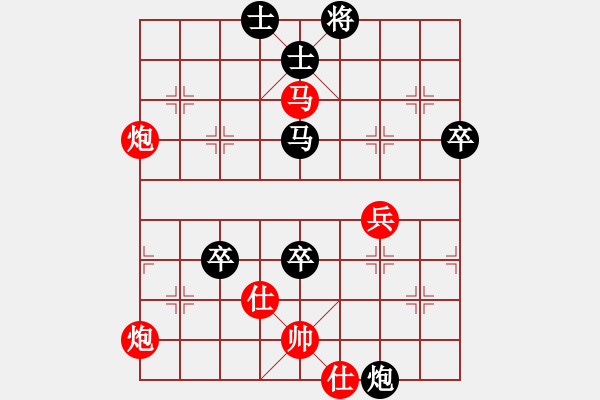 象棋棋譜圖片：程現(xiàn)明先勝魏廣河 - 步數(shù)：70 