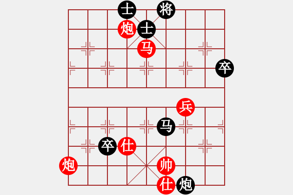 象棋棋譜圖片：程現(xiàn)明先勝魏廣河 - 步數(shù)：79 