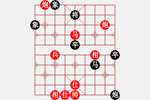 象棋棋譜圖片：中華象棋王(至尊)-勝-雪中行(無上) - 步數(shù)：100 