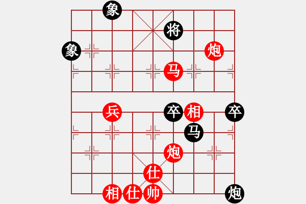 象棋棋譜圖片：中華象棋王(至尊)-勝-雪中行(無上) - 步數(shù)：110 