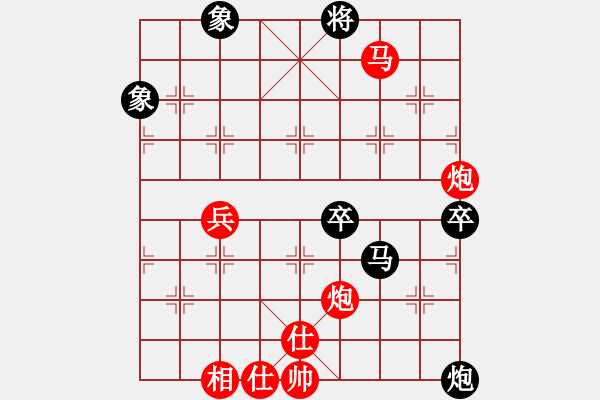 象棋棋譜圖片：中華象棋王(至尊)-勝-雪中行(無上) - 步數(shù)：117 