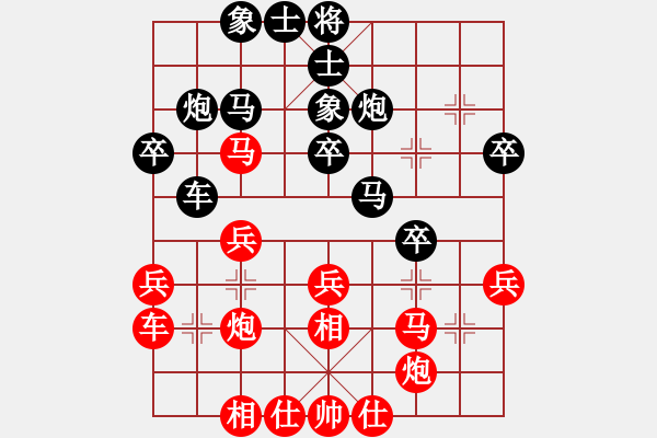 象棋棋譜圖片：中華象棋王(至尊)-勝-雪中行(無上) - 步數(shù)：30 