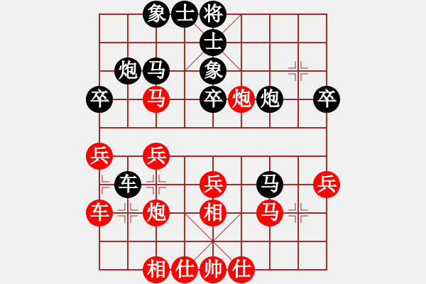 象棋棋譜圖片：中華象棋王(至尊)-勝-雪中行(無上) - 步數(shù)：40 