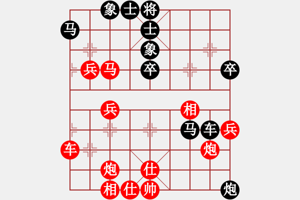 象棋棋譜圖片：中華象棋王(至尊)-勝-雪中行(無上) - 步數(shù)：60 