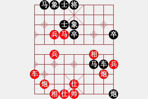 象棋棋譜圖片：中華象棋王(至尊)-勝-雪中行(無上) - 步數(shù)：70 