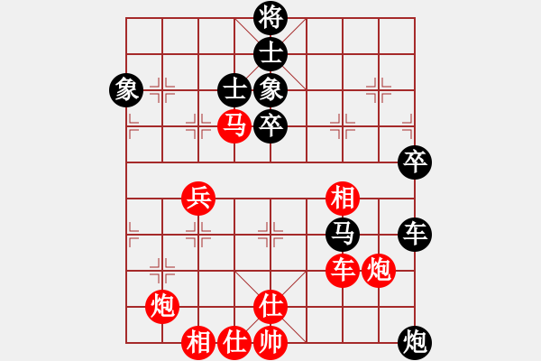 象棋棋譜圖片：中華象棋王(至尊)-勝-雪中行(無上) - 步數(shù)：80 