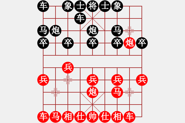 象棋棋譜圖片：走著瞧[463387593] -VS- 雷欣笛[842706128] - 步數(shù)：10 