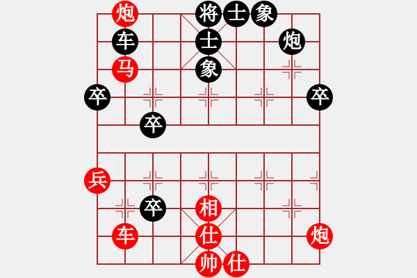 象棋棋譜圖片：taitai(6段)-勝-akak(5段) - 步數(shù)：100 