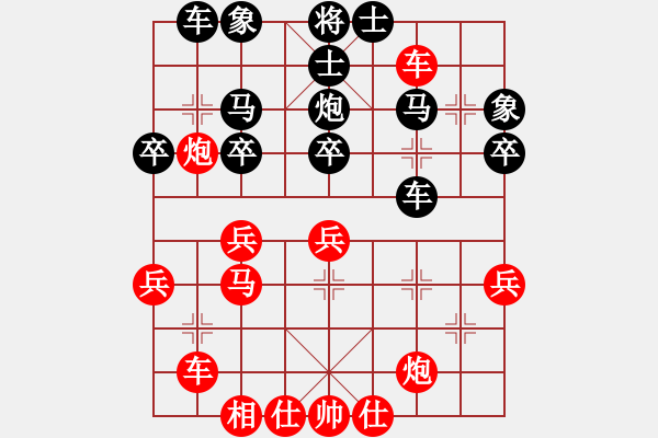 象棋棋譜圖片：taitai(6段)-勝-akak(5段) - 步數(shù)：40 