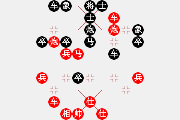 象棋棋譜圖片：taitai(6段)-勝-akak(5段) - 步數(shù)：50 