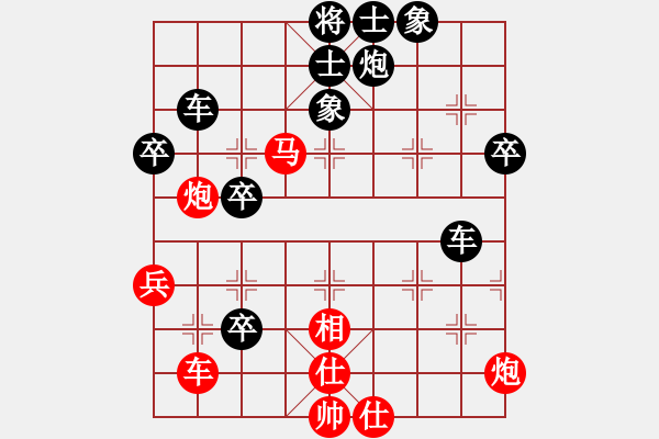 象棋棋譜圖片：taitai(6段)-勝-akak(5段) - 步數(shù)：90 