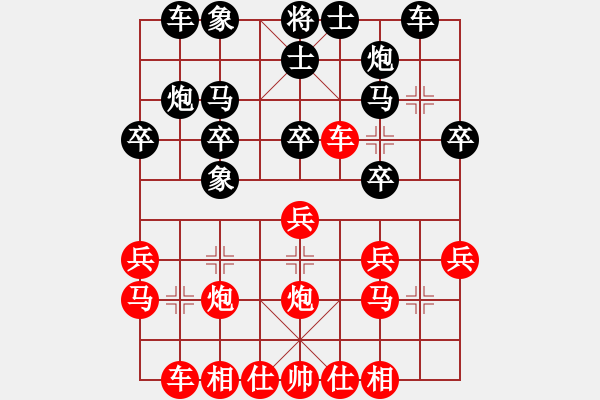 象棋棋譜圖片：武漢劉教授VS 王源中 - 步數(shù)：23 