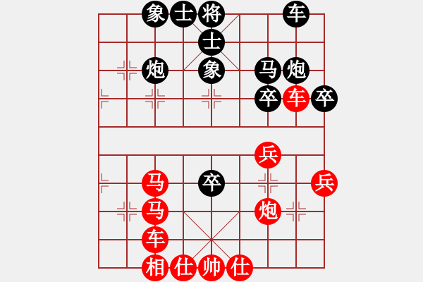 象棋棋譜圖片：王海峰VS我是老大1(2016 10 22 星期六) - 步數(shù)：40 