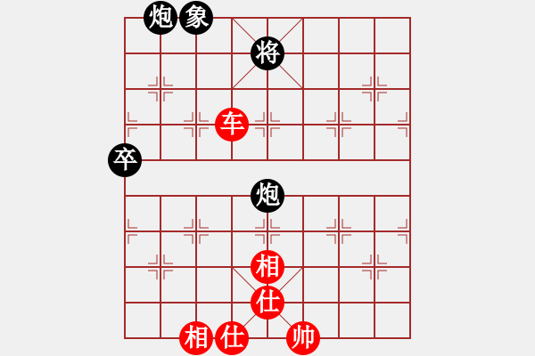 象棋棋譜圖片：棋局-1b k R443 - 步數(shù)：0 