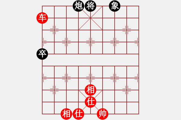 象棋棋譜圖片：棋局-1b k R443 - 步數(shù)：10 