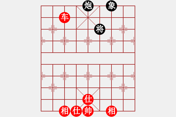 象棋棋譜圖片：棋局-1b k R443 - 步數(shù)：20 