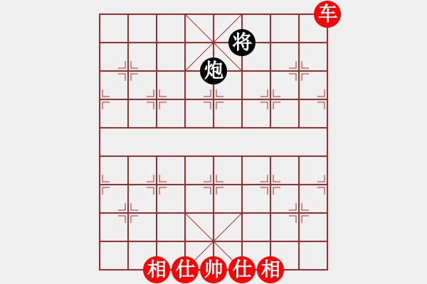 象棋棋譜圖片：棋局-1b k R443 - 步數(shù)：30 