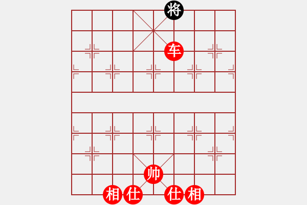 象棋棋譜圖片：棋局-1b k R443 - 步數(shù)：39 