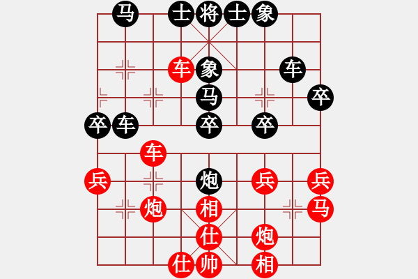 象棋棋譜圖片：象棋長征路(至尊)-和-國寶(無上) - 步數(shù)：40 