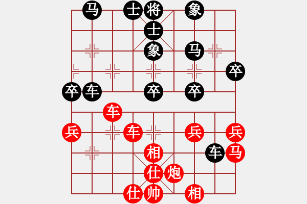 象棋棋譜圖片：象棋長征路(至尊)-和-國寶(無上) - 步數(shù)：50 