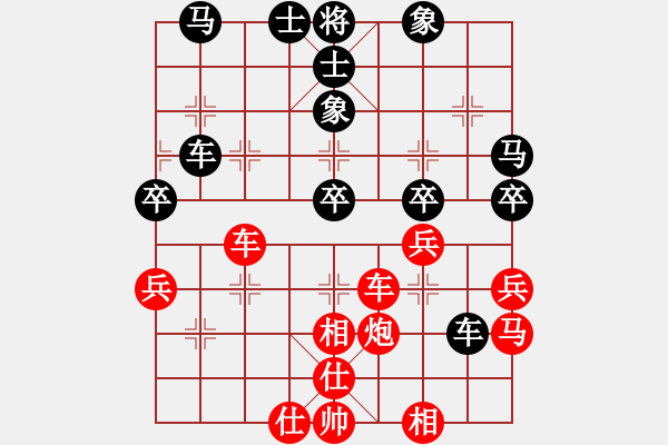 象棋棋譜圖片：象棋長征路(至尊)-和-國寶(無上) - 步數(shù)：60 