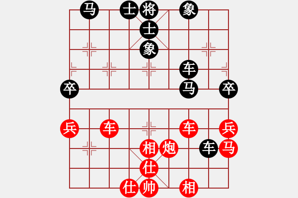 象棋棋譜圖片：象棋長征路(至尊)-和-國寶(無上) - 步數(shù)：69 