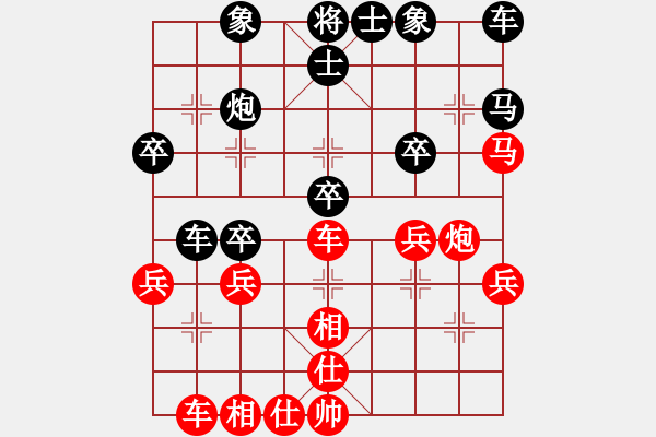 象棋棋譜圖片：品茶(4弦)-勝-xyjyj(4弦) - 步數(shù)：30 