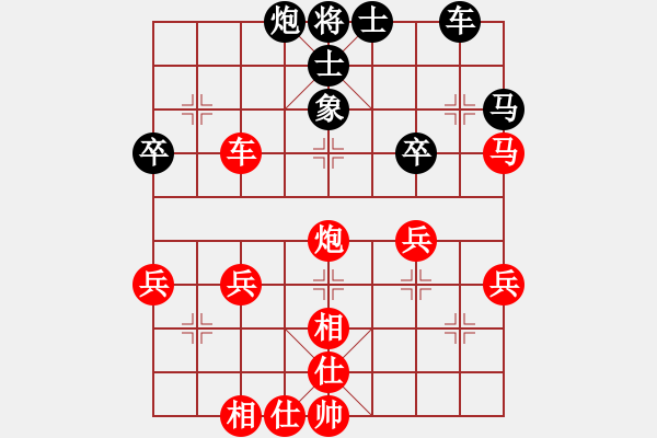 象棋棋譜圖片：品茶(4弦)-勝-xyjyj(4弦) - 步數(shù)：40 