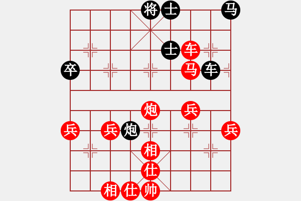 象棋棋譜圖片：品茶(4弦)-勝-xyjyj(4弦) - 步數(shù)：50 