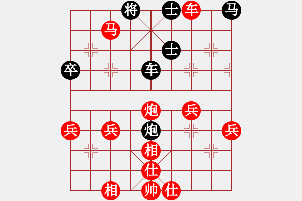 象棋棋譜圖片：品茶(4弦)-勝-xyjyj(4弦) - 步數(shù)：60 