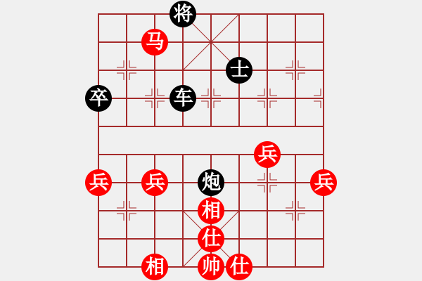 象棋棋譜圖片：品茶(4弦)-勝-xyjyj(4弦) - 步數(shù)：70 