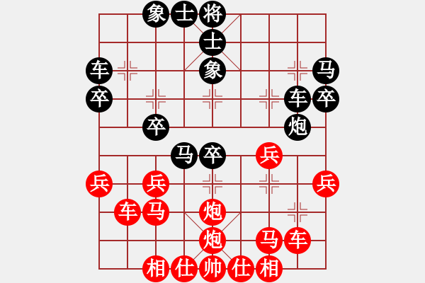 象棋棋譜圖片：開心＊丹頂鶴 勝 聽濤＊棋弈天下虎 - 步數(shù)：40 