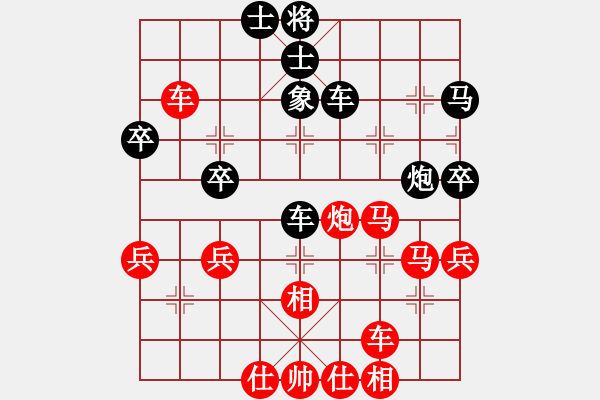 象棋棋譜圖片：開心＊丹頂鶴 勝 聽濤＊棋弈天下虎 - 步數(shù)：70 