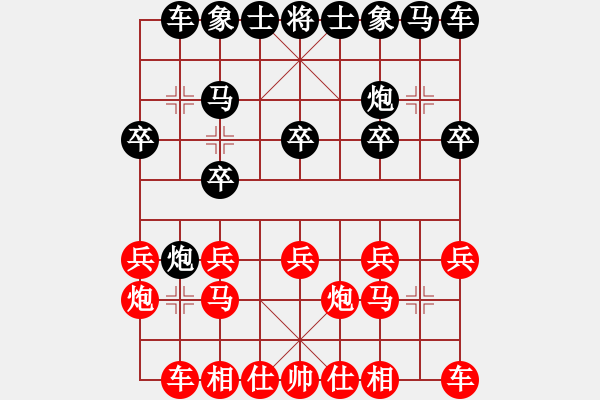 象棋棋譜圖片：廣州文園杯象棋公開(kāi)賽之何嘉誠(chéng)先勝湖南名手劉云達(dá) - 步數(shù)：10 