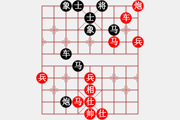 象棋棋譜圖片：廣州文園杯象棋公開(kāi)賽之何嘉誠(chéng)先勝湖南名手劉云達(dá) - 步數(shù)：110 