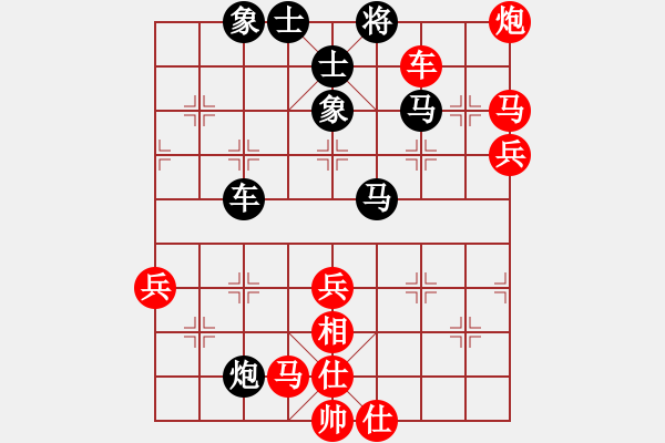 象棋棋譜圖片：廣州文園杯象棋公開(kāi)賽之何嘉誠(chéng)先勝湖南名手劉云達(dá) - 步數(shù)：117 