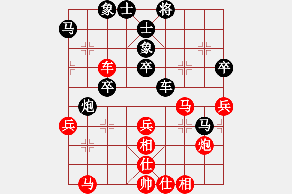 象棋棋譜圖片：廣州文園杯象棋公開(kāi)賽之何嘉誠(chéng)先勝湖南名手劉云達(dá) - 步數(shù)：70 