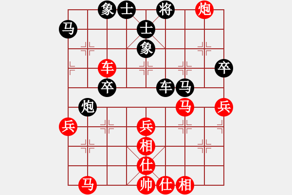 象棋棋譜圖片：廣州文園杯象棋公開(kāi)賽之何嘉誠(chéng)先勝湖南名手劉云達(dá) - 步數(shù)：80 