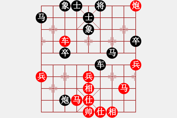 象棋棋譜圖片：廣州文園杯象棋公開(kāi)賽之何嘉誠(chéng)先勝湖南名手劉云達(dá) - 步數(shù)：90 