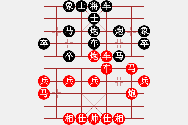 象棋棋譜圖片：?jiǎn)翁狁R對(duì)兩頭蛇3炮二平五 - 步數(shù)：30 