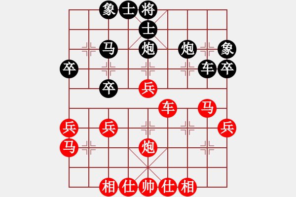 象棋棋譜圖片：?jiǎn)翁狁R對(duì)兩頭蛇3炮二平五 - 步數(shù)：39 