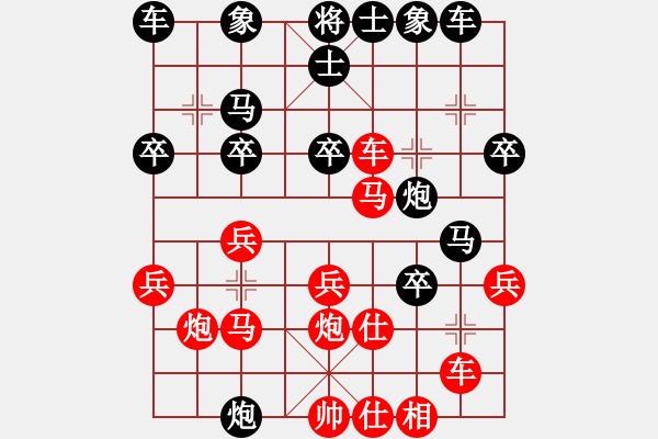 象棋棋谱图片：李团结(9星)-胜-宋风棋校(9星) - 步数：30 