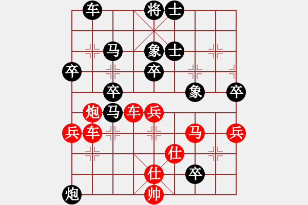 象棋棋谱图片：李团结(9星)-胜-宋风棋校(9星) - 步数：60 